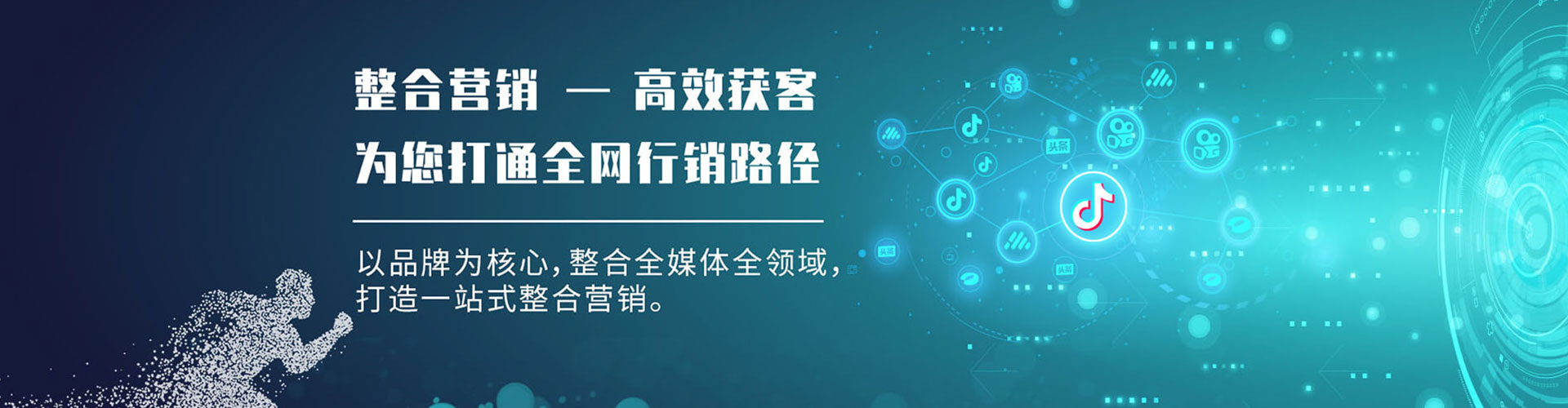 四子王旗百度推广托管